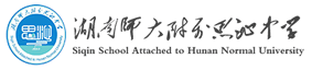 长沙市思沁高级中学官网,长沙市思沁高级中学高考复读部